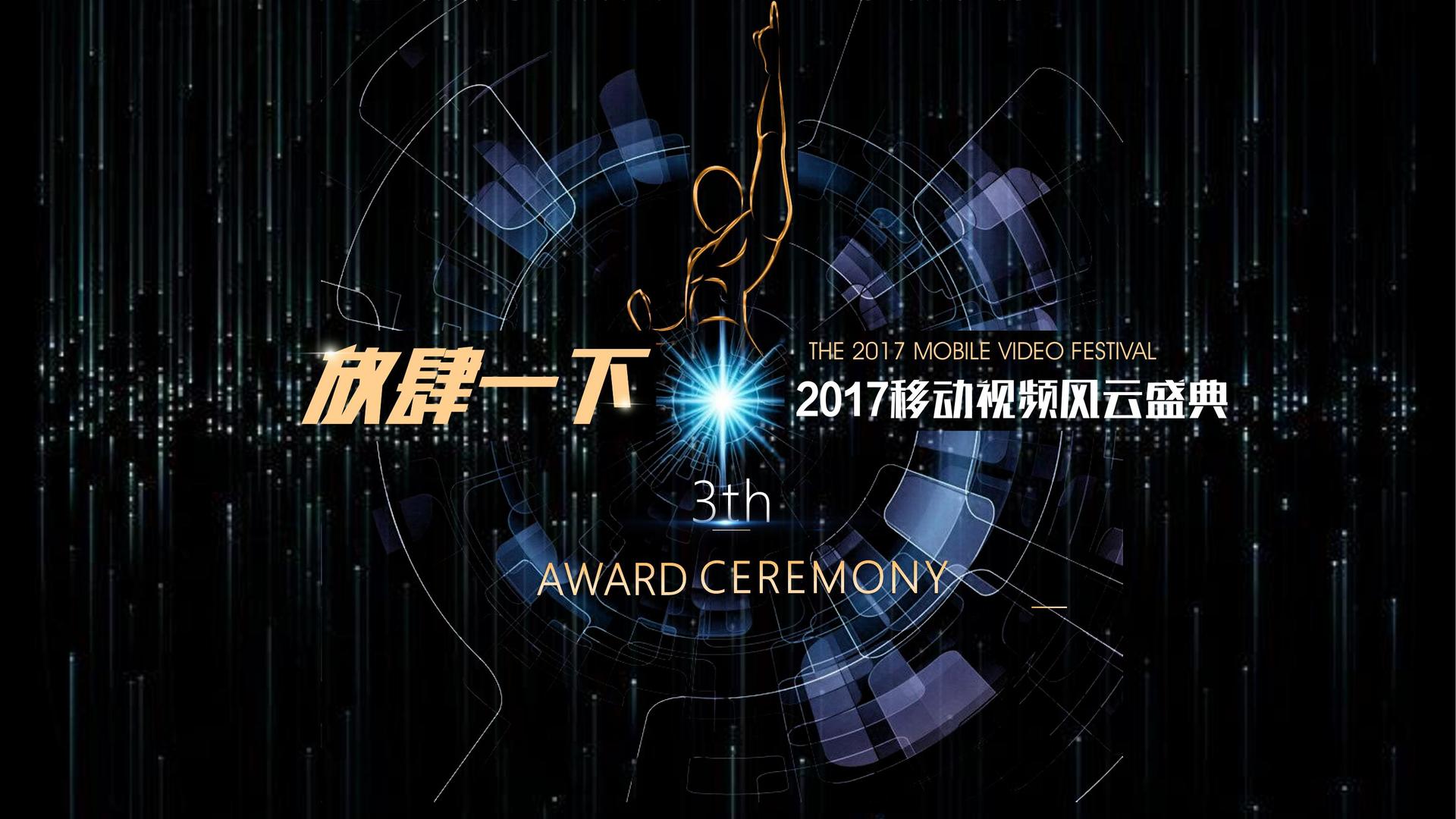 井井传媒文化联合城市平台共建公共文化项目